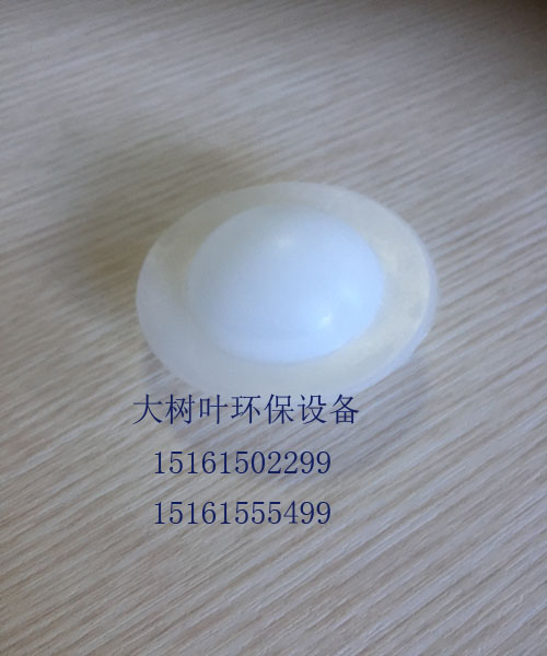 液面覆蓋球