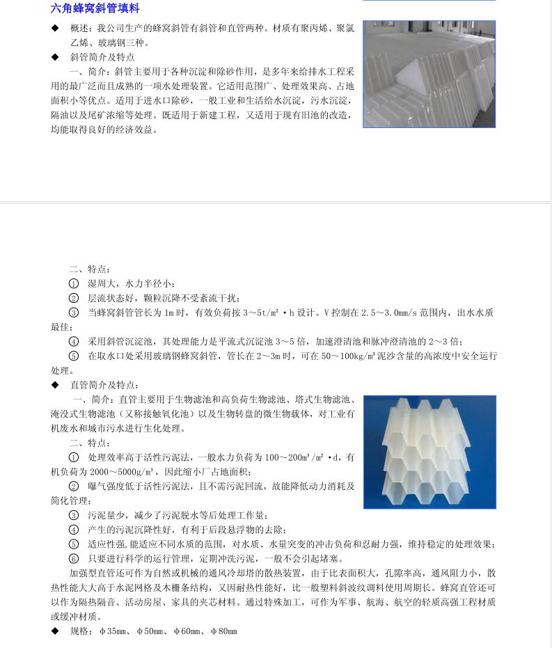 六角資料.jpg