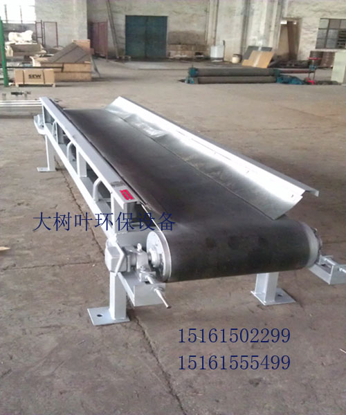 皮帶輸送機(jī)