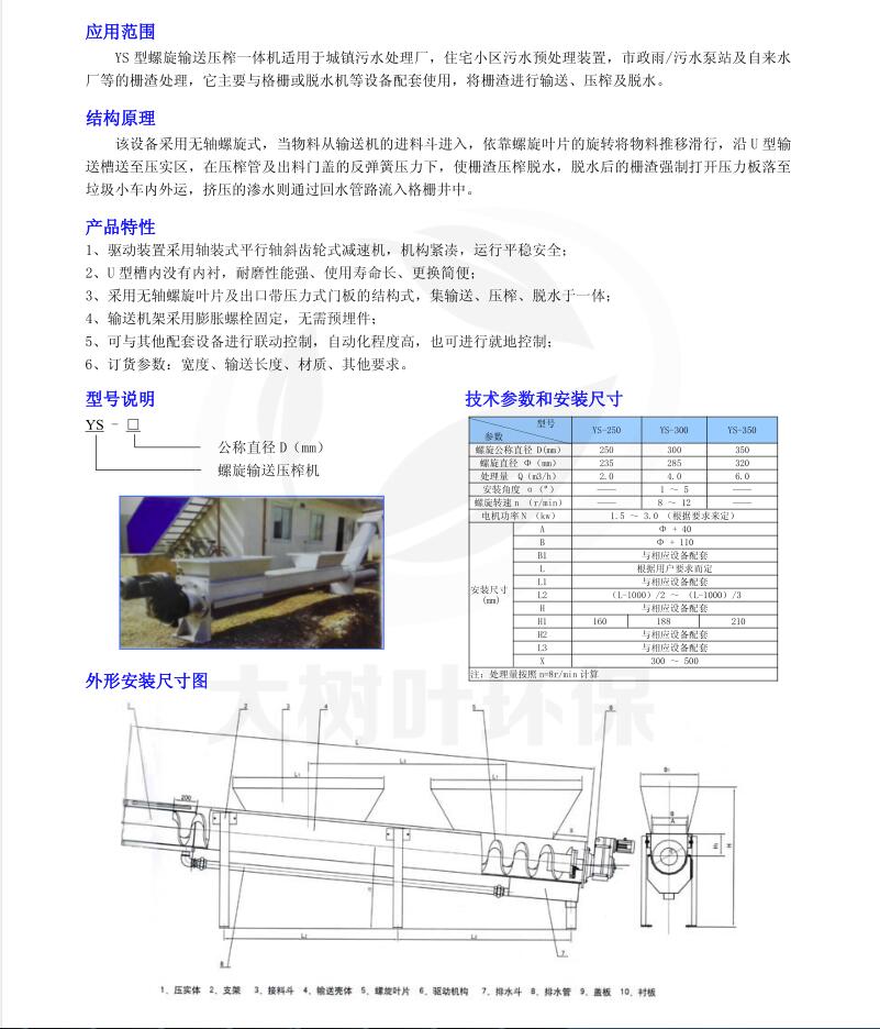 一體機.jpg