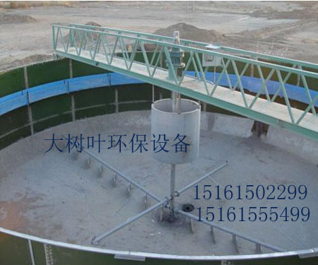 ZCG型懸掛式中心傳動(dòng)刮泥機(jī)