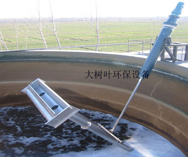 旋轉(zhuǎn)式潷水器