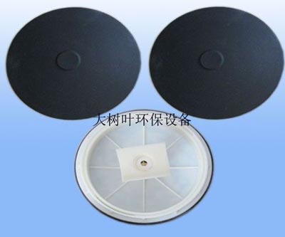 微孔曝氣器